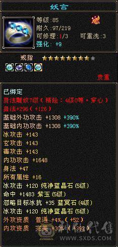 卡级多修5800+冰武当，退游出！