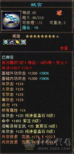 卡级多修5800+冰武当，退游出！