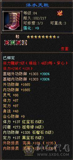 卡级多修5800+冰武当，退游出！