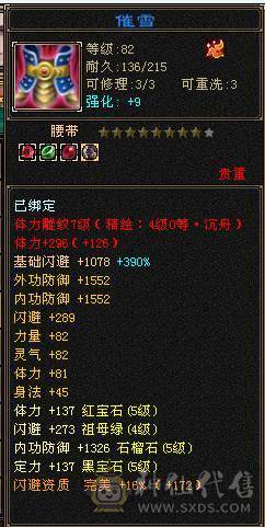 卡级多修5800+冰武当，退游出！