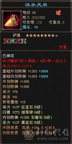 卡级多修5800+冰武当，退游出！