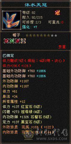卡级多修5800+冰武当，退游出！