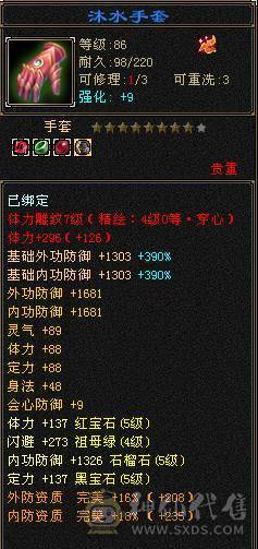 卡级多修5800+冰武当，退游出！