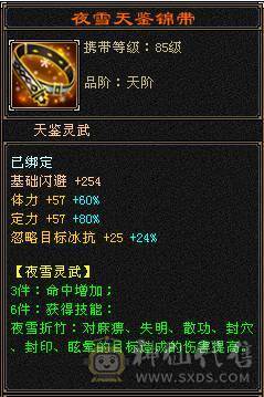卡级多修5800+冰武当，退游出！
