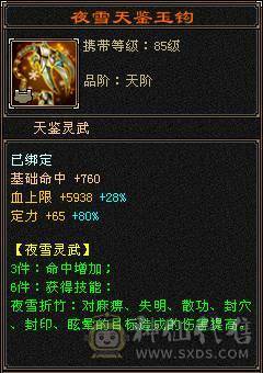 卡级多修5800+冰武当，退游出！