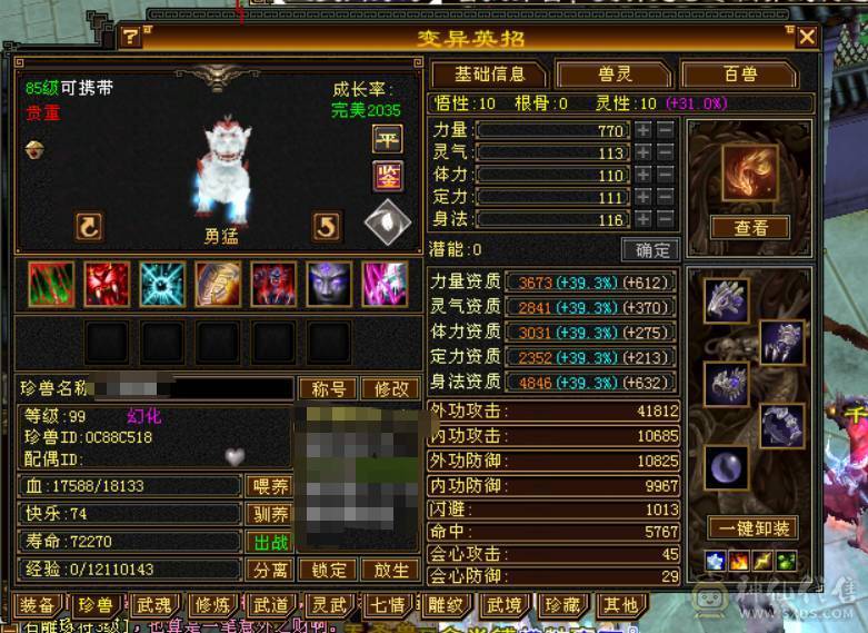 卡级多修5800+冰武当，退游出！