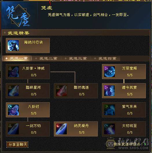 卡级多修5800+冰武当，退游出！