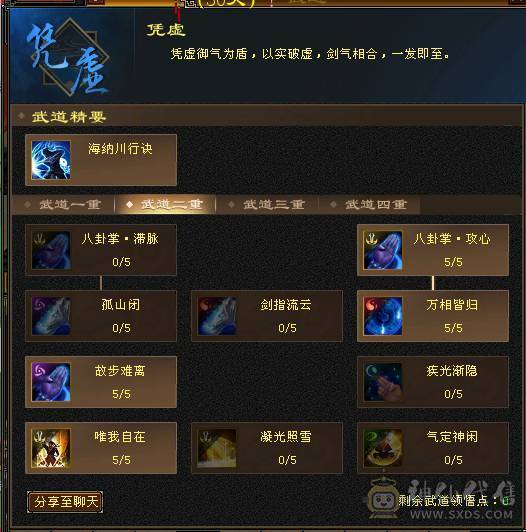 卡级多修5800+冰武当，退游出！