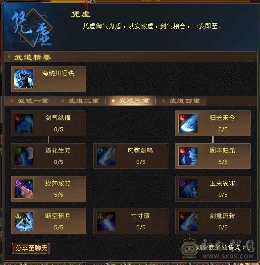 卡级多修5800+冰武当，退游出！