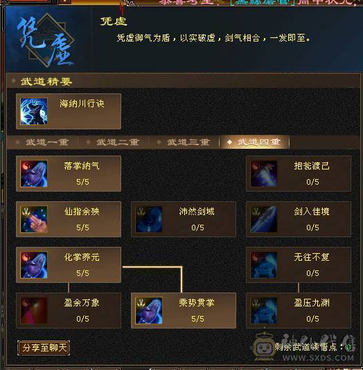 卡级多修5800+冰武当，退游出！