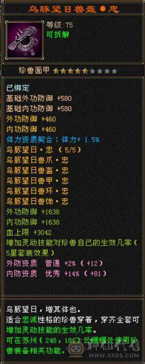 卡级多修5800+冰武当，退游出！