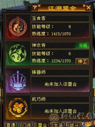 卡级多修5800+冰武当，退游出！