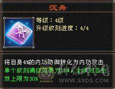 卡级多修5800+冰武当，退游出！