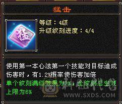 卡级多修5800+冰武当，退游出！