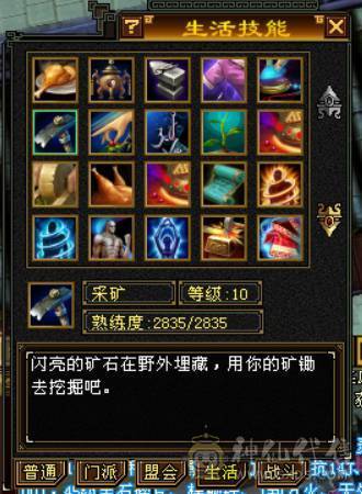 卡级多修5800+冰武当，退游出！