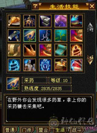 卡级多修5800+冰武当，退游出！