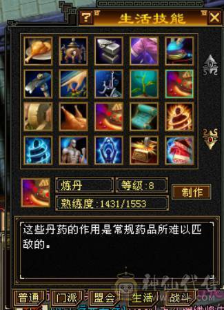 卡级多修5800+冰武当，退游出！