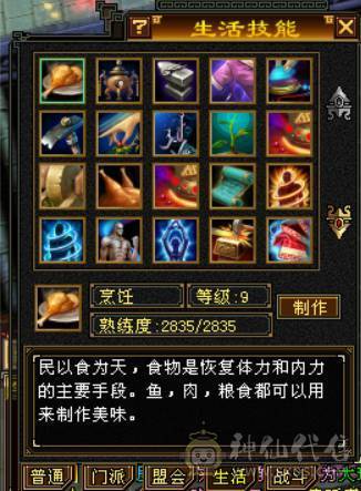 卡级多修5800+冰武当，退游出！