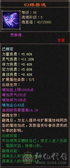 卡级多修5800+冰武当，退游出！