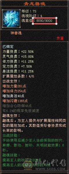 卡级多修5800+冰武当，退游出！