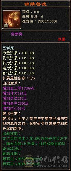 卡级多修5800+冰武当，退游出！