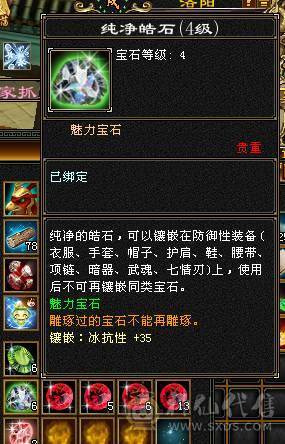 卡级多修5800+冰武当，退游出！