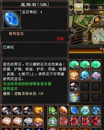 卡级多修5800+冰武当，退游出！