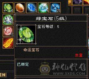 卡级多修5800+冰武当，退游出！