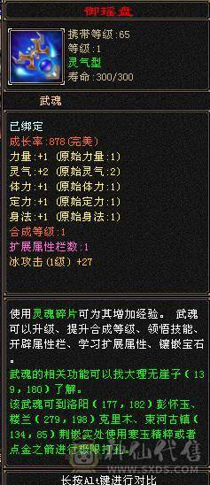 卡级多修5800+冰武当，退游出！