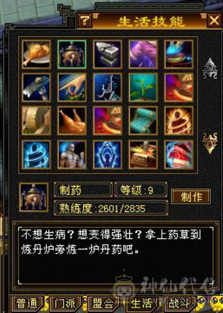 卡级多修5800+冰武当，退游出！