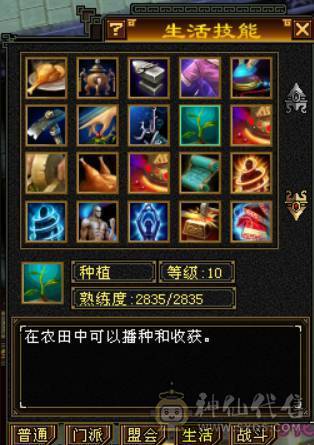 卡级多修5800+冰武当，退游出！