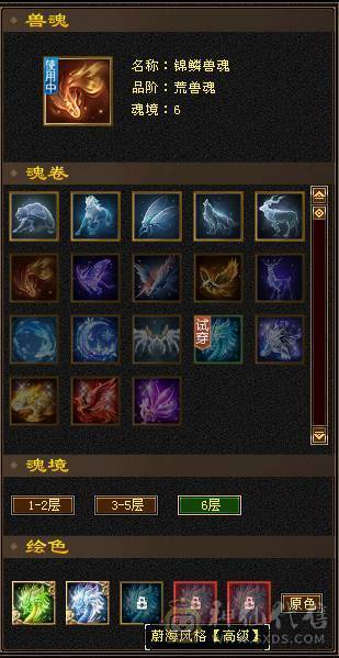卡级多修5800+冰武当，退游出！