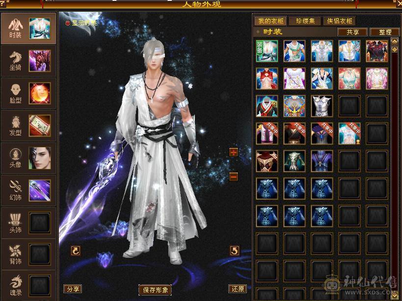卡级多修5800+冰武当，退游出！