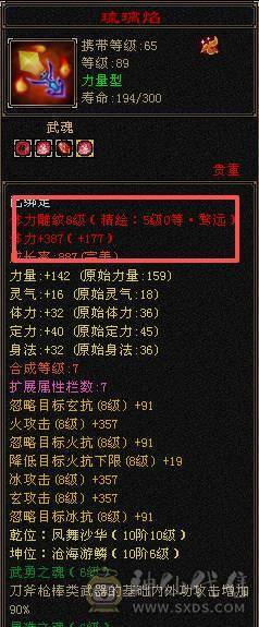 极限卡级6级明教，装备很好，新雕文已经更新，骨翼。8星三件套，武器、项链、帽子都是天花板