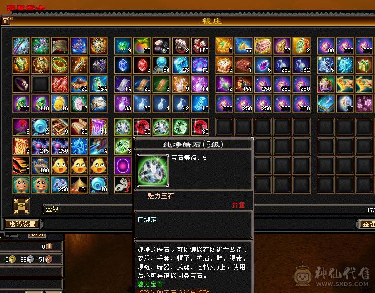 50w血4修全部过1千 打人2w 全属 9000多 有2w绑yb带宝宝 满5带6 