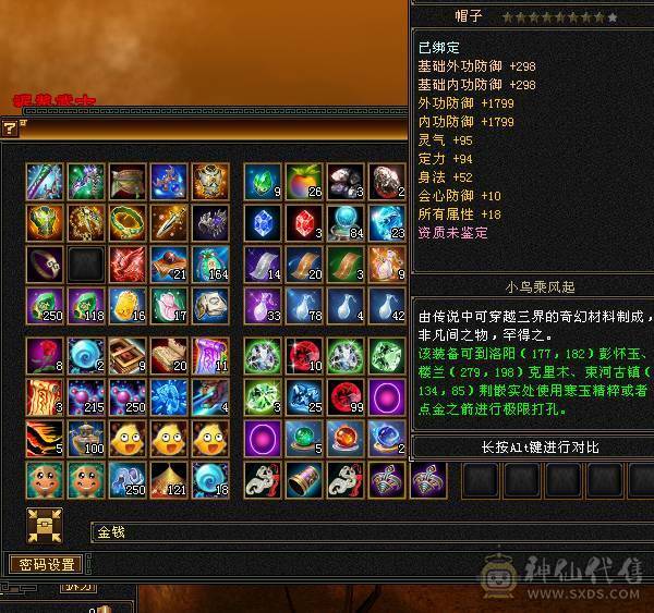 50w血4修全部过1千 打人2w 全属 9000多 有2w绑yb带宝宝 满5带6 