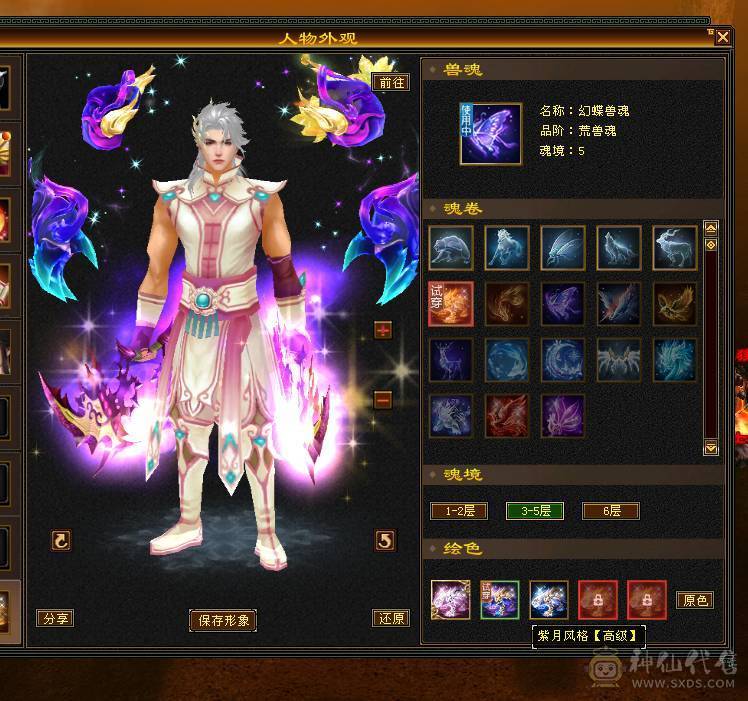 50w血4修全部过1千 打人2w 全属 9000多 有2w绑yb带宝宝 满5带6 