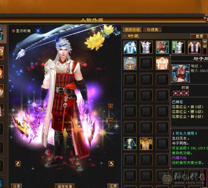 50w血4修全部过1千 打人2w 全属 9000多 有2w绑yb带宝宝 满5带6 