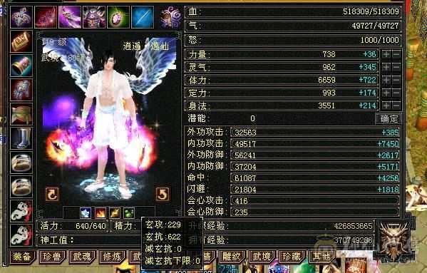 安然推荐:裸属7773，雕文8-5，4级配饰多，雪猿坐骑