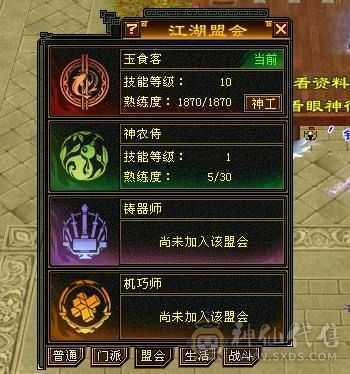 安然推荐:裸属7773，雕文8-5，4级配饰多，雪猿坐骑