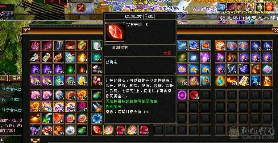 安然推荐:裸属7773，雕文8-5，4级配饰多，雪猿坐骑