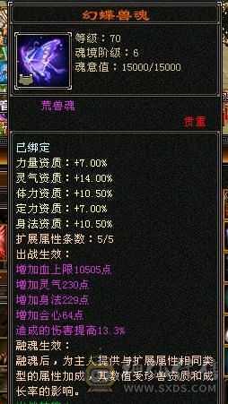 安然推荐:裸属7773，雕文8-5，4级配饰多，雪猿坐骑
