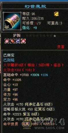 安然推荐:裸属7773，雕文8-5，4级配饰多，雪猿坐骑