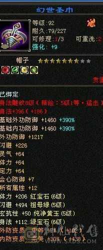 安然推荐:裸属7773，雕文8-5，4级配饰多，雪猿坐骑