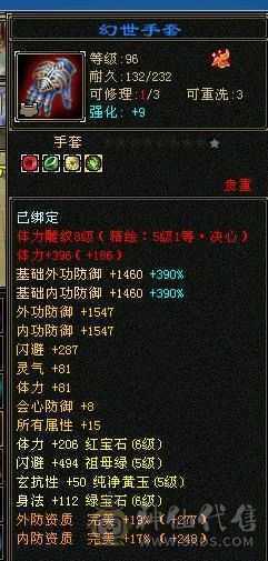 安然推荐:裸属7773，雕文8-5，4级配饰多，雪猿坐骑
