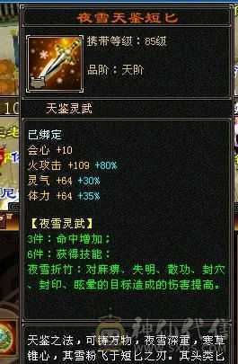安然推荐:裸属7773，雕文8-5，4级配饰多，雪猿坐骑