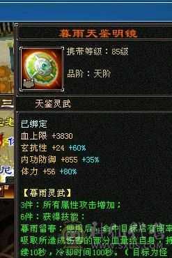 安然推荐:裸属7773，雕文8-5，4级配饰多，雪猿坐骑