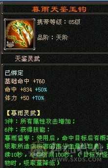 安然推荐:裸属7773，雕文8-5，4级配饰多，雪猿坐骑