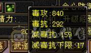 『晴天推荐』满五七雕五级双修逍遥 宝宝很多 外观漂亮