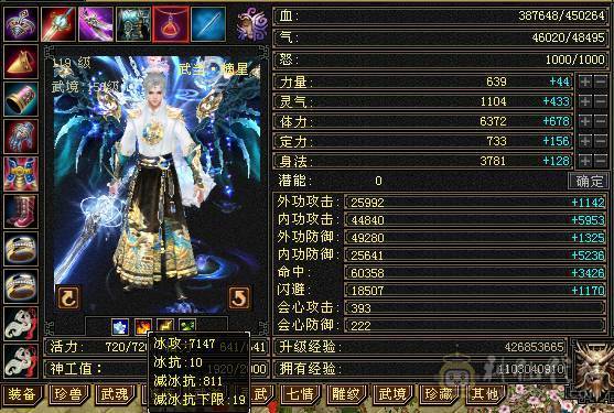 【江河推荐】满六武当石头全部六级
